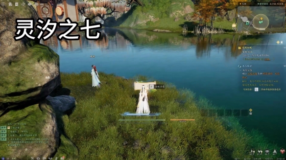 诛仙世界灵汐阁闲涉丹青全收集