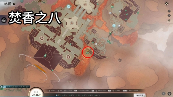 诛仙世界焚香谷闲涉丹青全收集