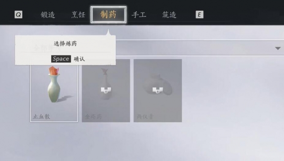 燕云十六声杏花不见怎么获得