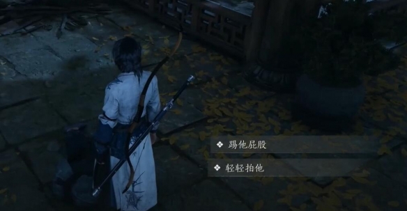 燕云十六声铁身诀怎么获得