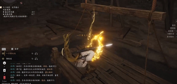 燕云十六声奇术阴阳迷踪步怎么获得