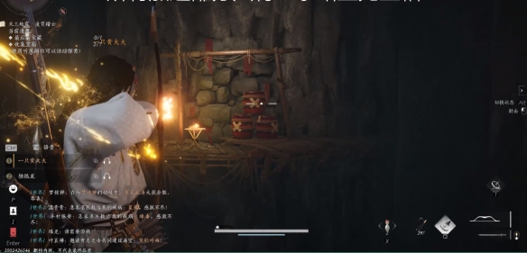 燕云十六声奇术阴阳迷踪步怎么获得