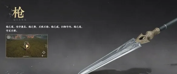 燕云十六声武器推荐