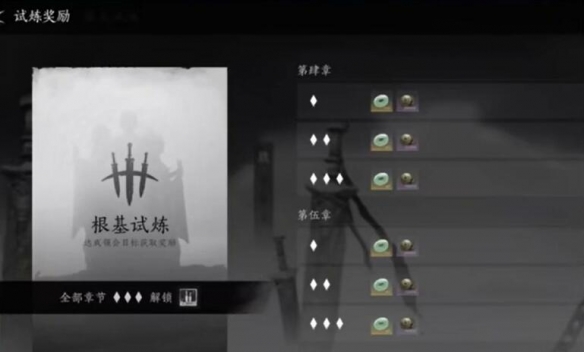 燕云十六声太平武墓怎么玩