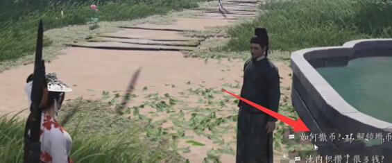 燕云十六声乞讨姿态怎么解锁