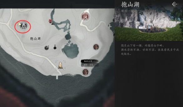 燕云十六声野外boss在哪