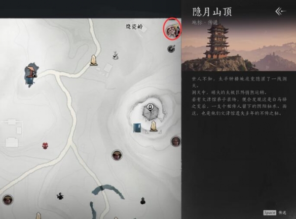 燕云十六声野外boss在哪