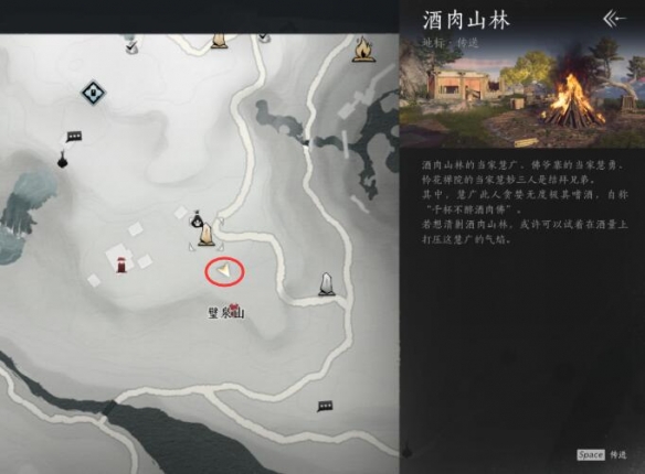 燕云十六声野外boss在哪