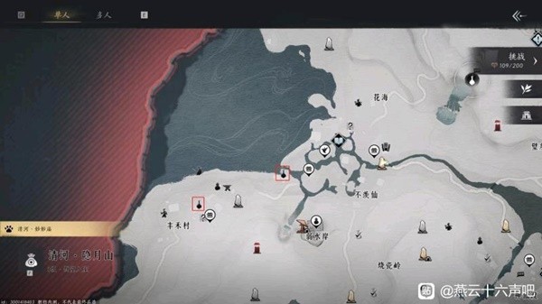 燕云十六声狂澜怎么加入