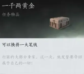 燕云十六声青溪怎么加入