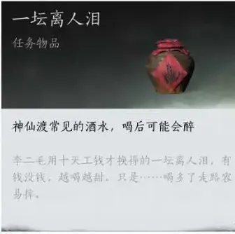 燕云十六声青溪怎么加入