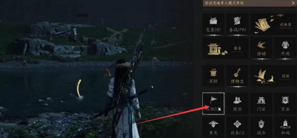 燕云十六声怎么组队