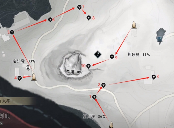 燕云十六声奇珍收集攻略