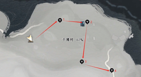 燕云十六声奇珍收集攻略