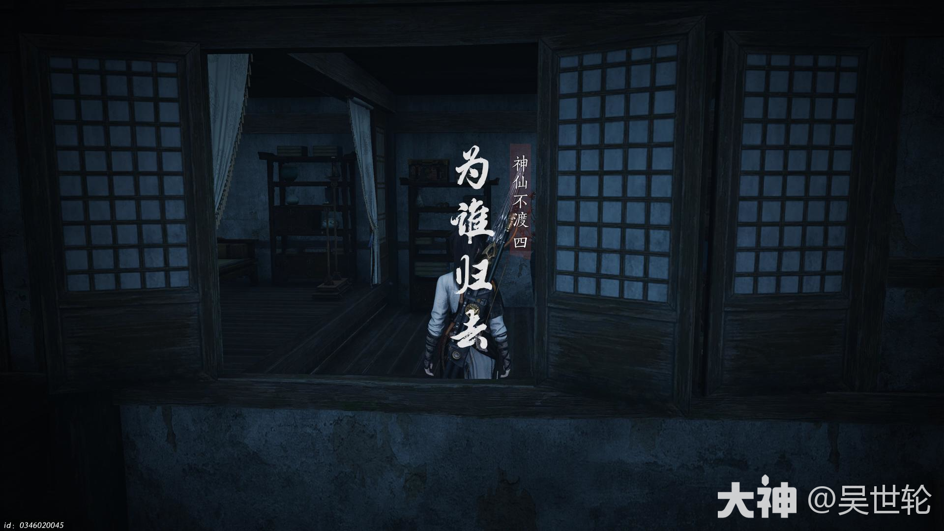 燕云十六声赴约任务攻略