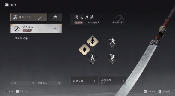 燕云十六声齐声选择推荐