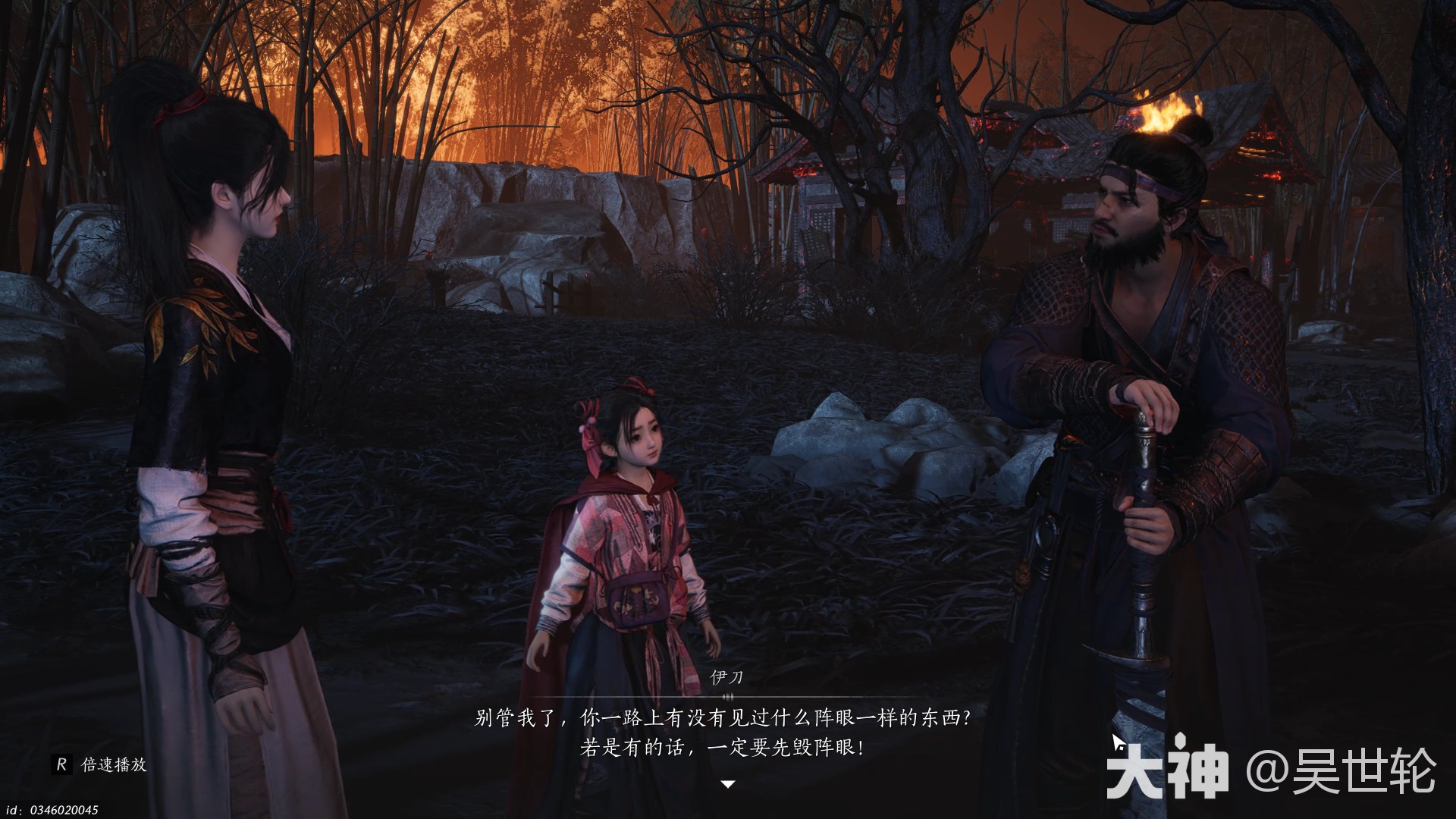 燕云十六声突围任务攻略