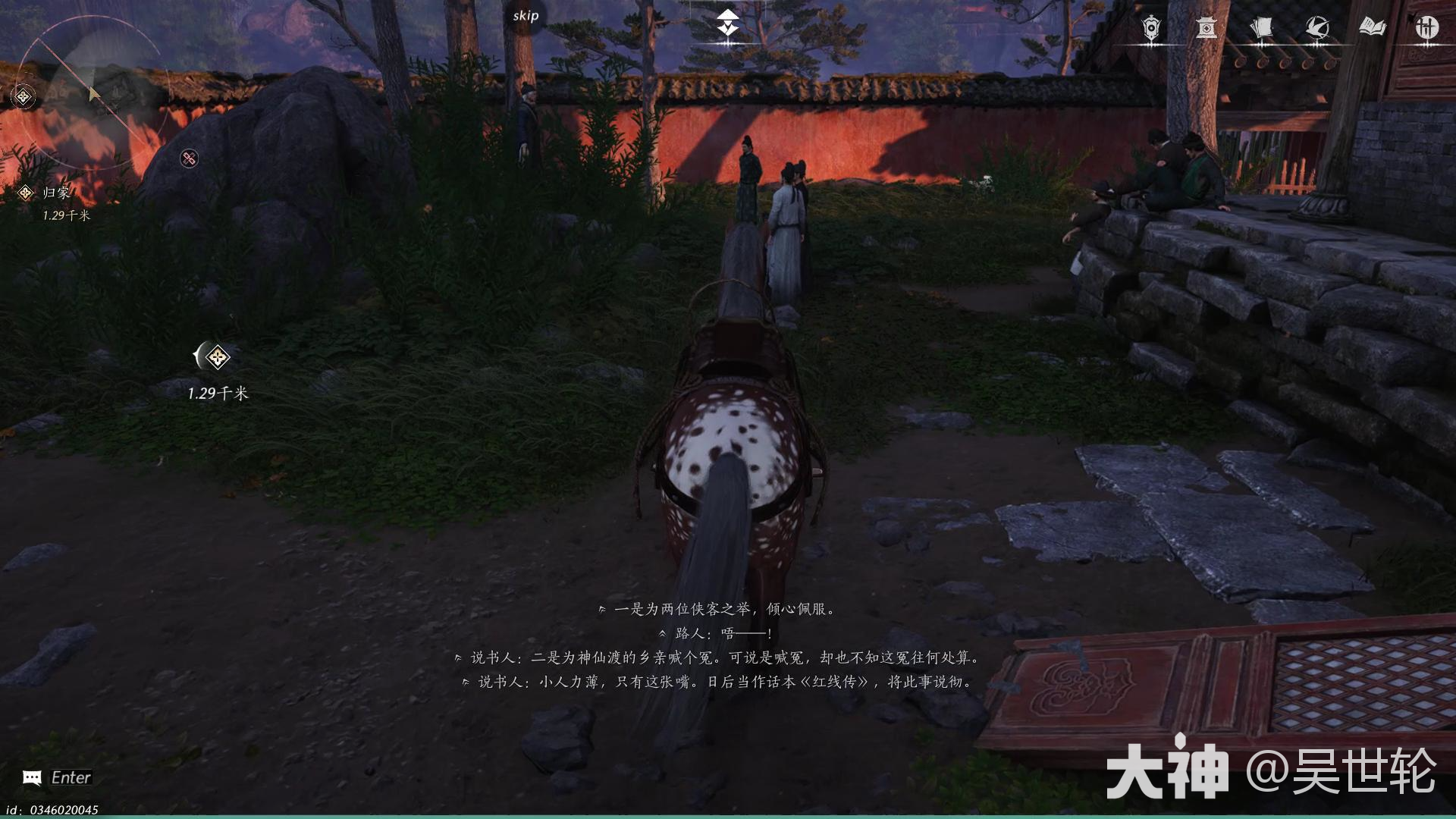 燕云十六声主线任务为谁归去攻略