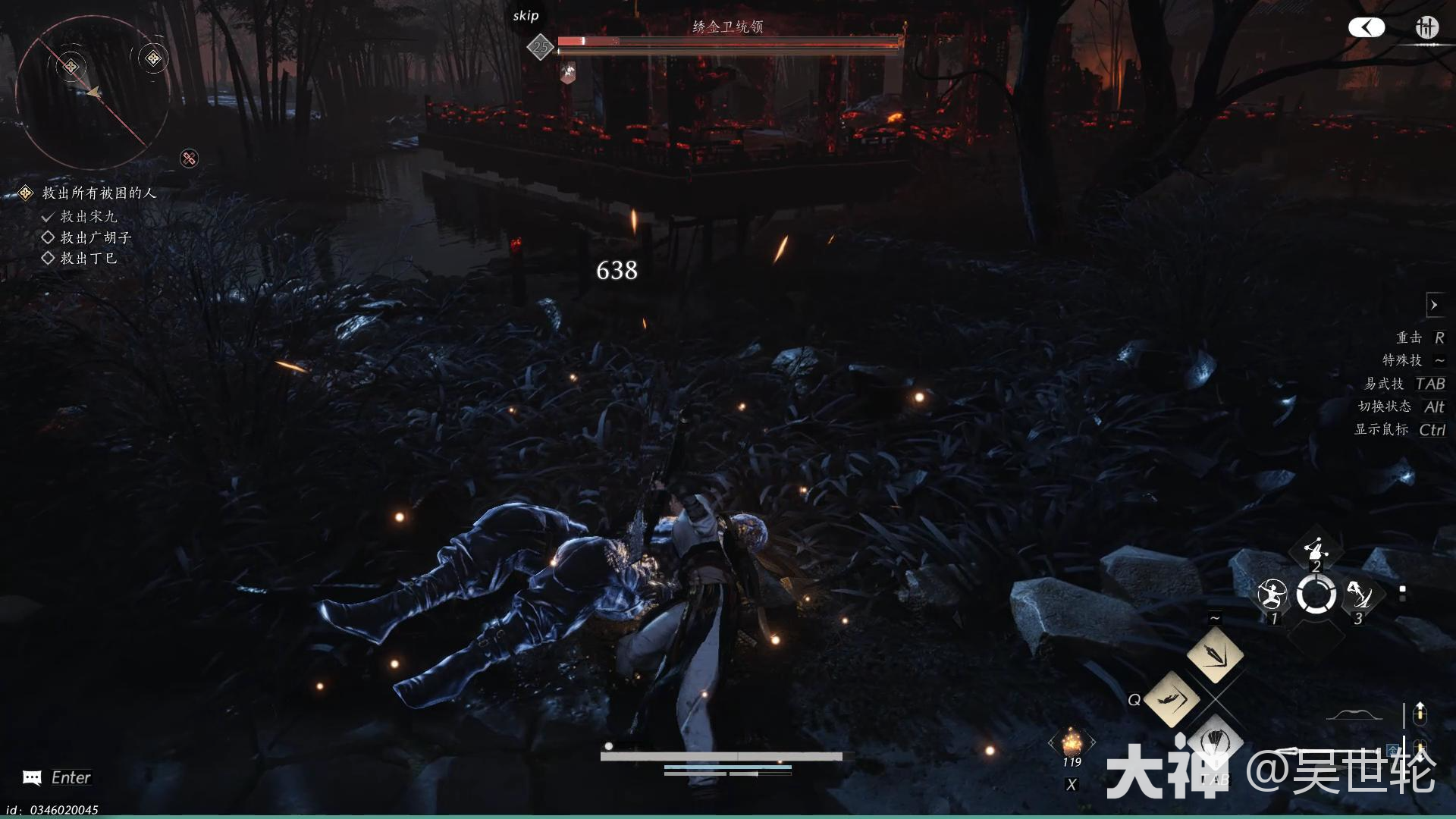 燕云十六声主线任务为谁归去攻略