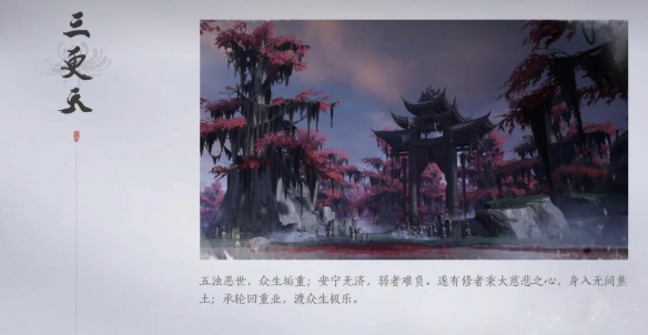 燕云十六声门派选哪个