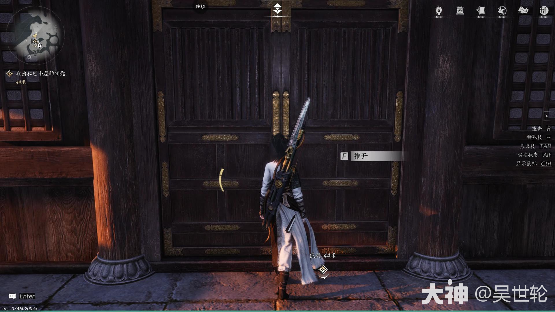 燕云十六声主线任务菱花尘满攻略