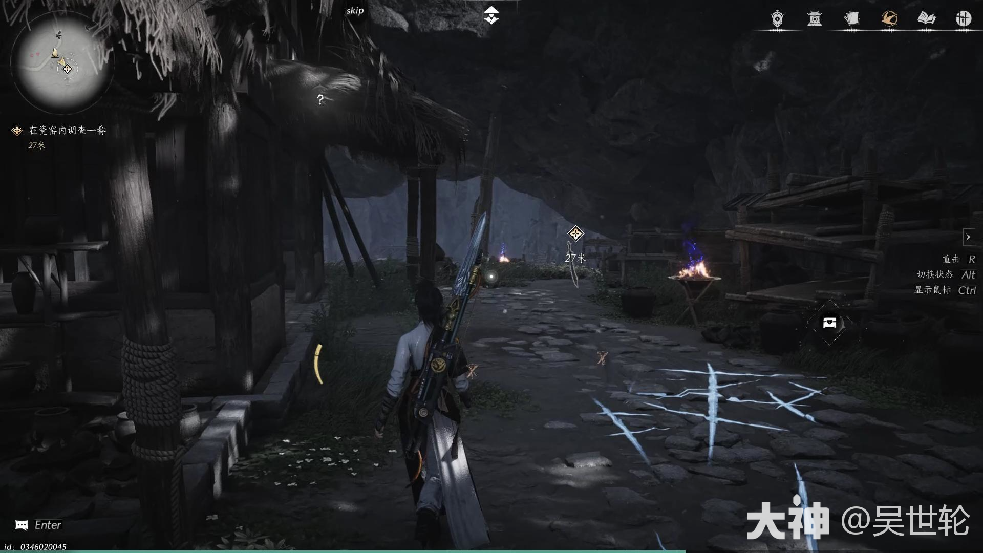 燕云十六声主线任务匹马映林嘶攻略