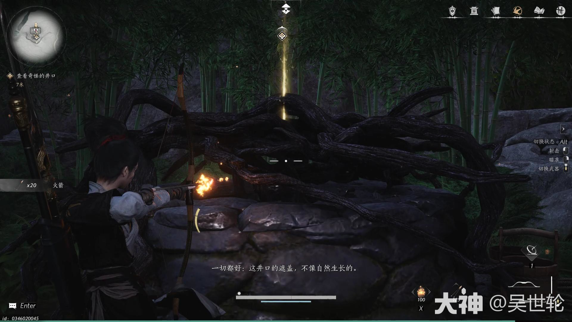 燕云十六声主线任务匹马映林嘶攻略