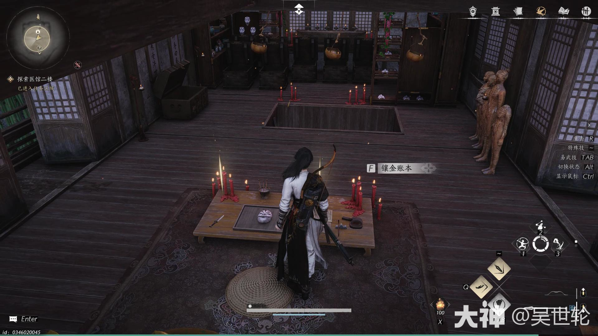 燕云十六声主线任务匹马映林嘶攻略