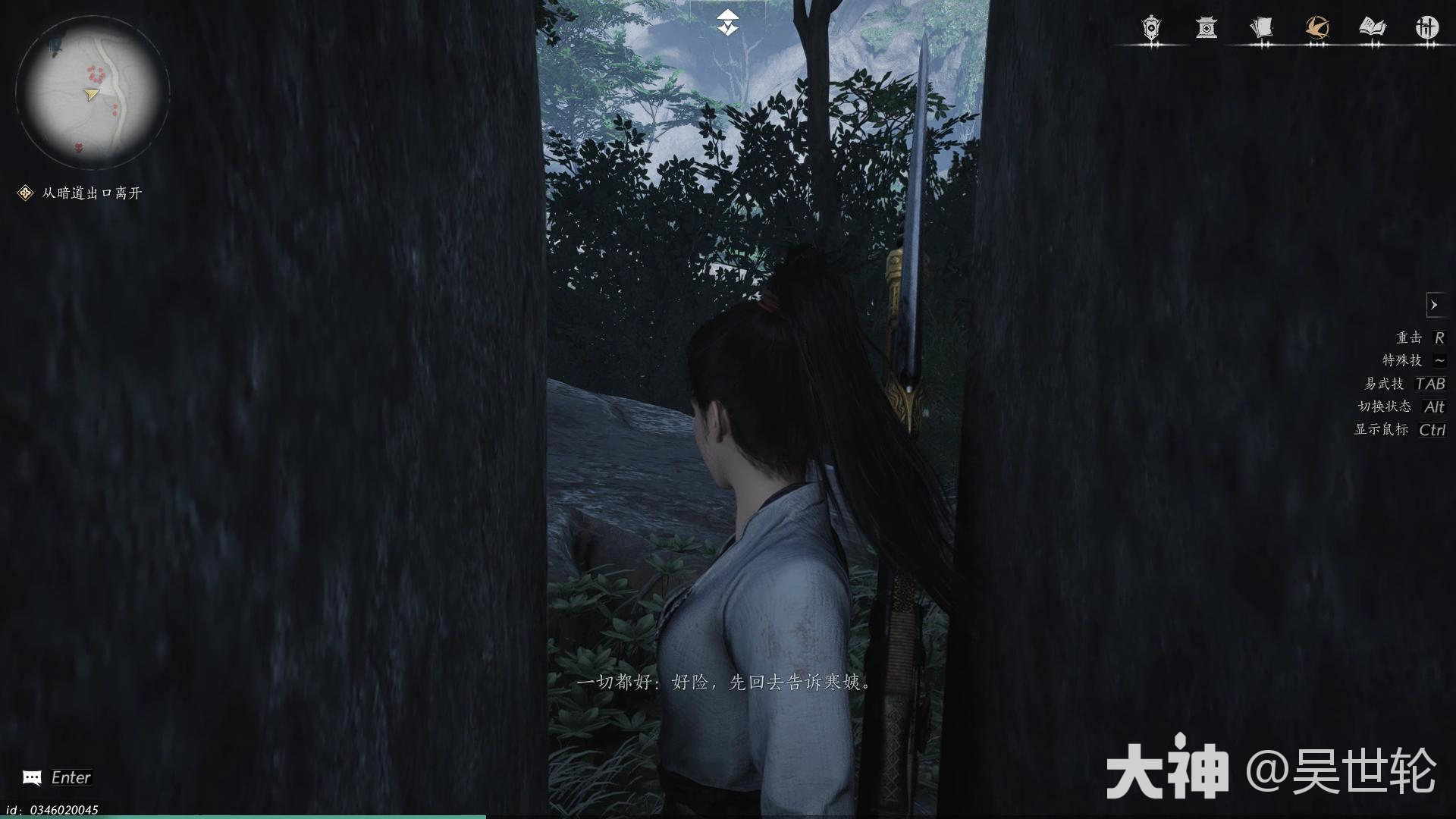 燕云十六声主线任务匹马映林嘶攻略