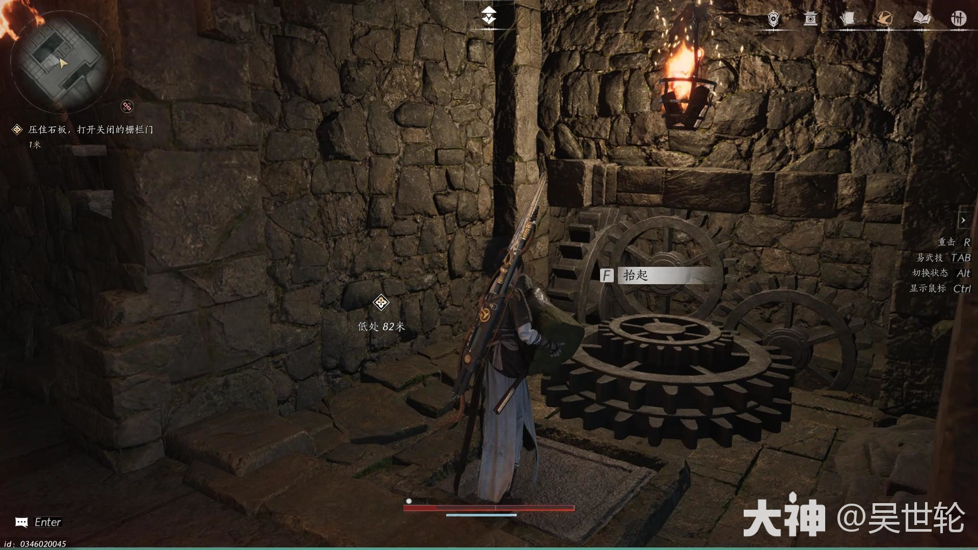 燕云十六声主线任务匹马映林嘶攻略