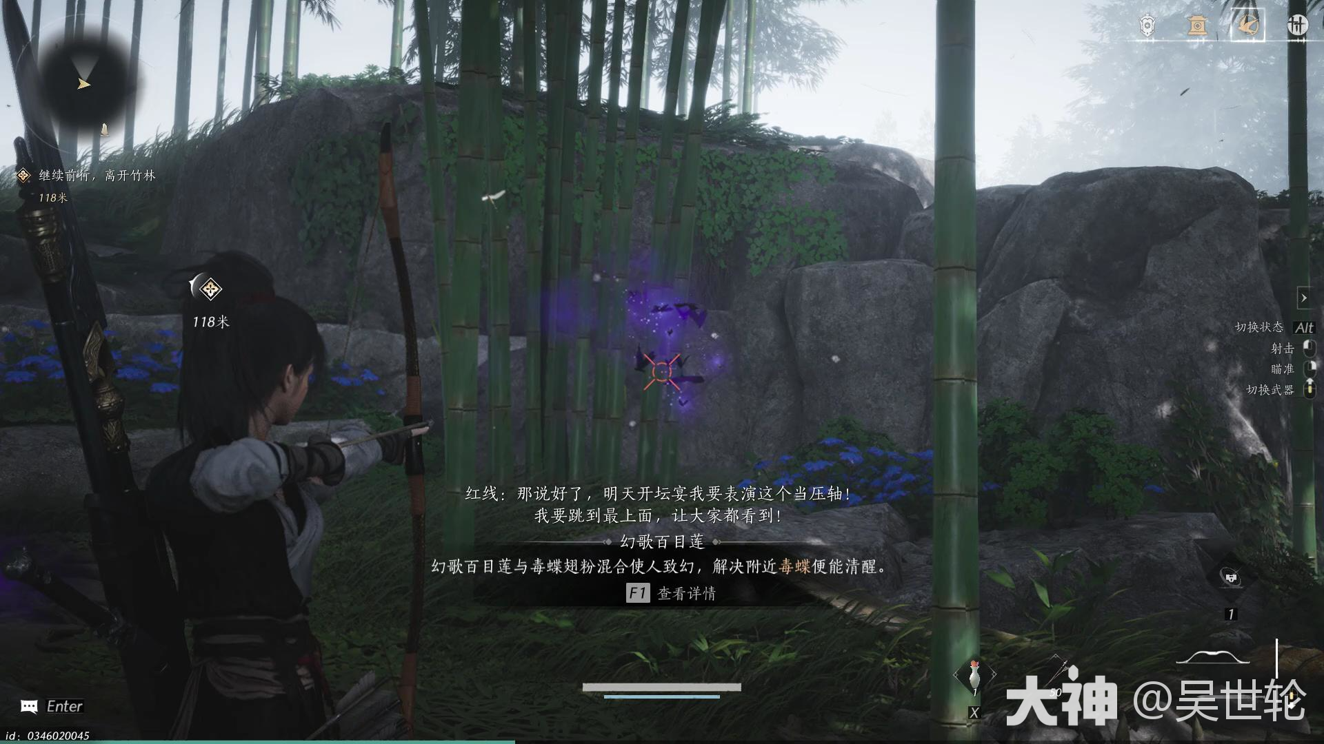 燕云十六声主线任务又见新来燕攻略