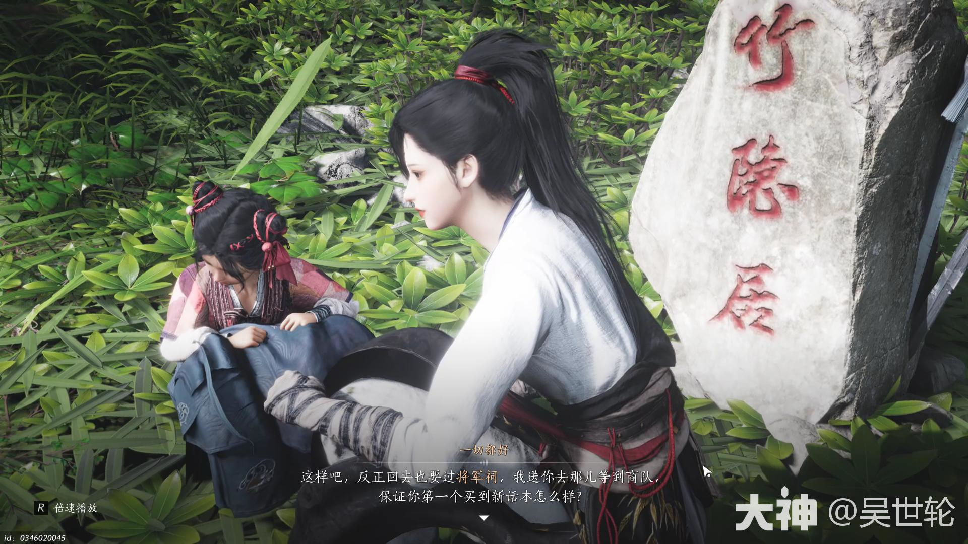 燕云十六声主线任务又见新来燕攻略