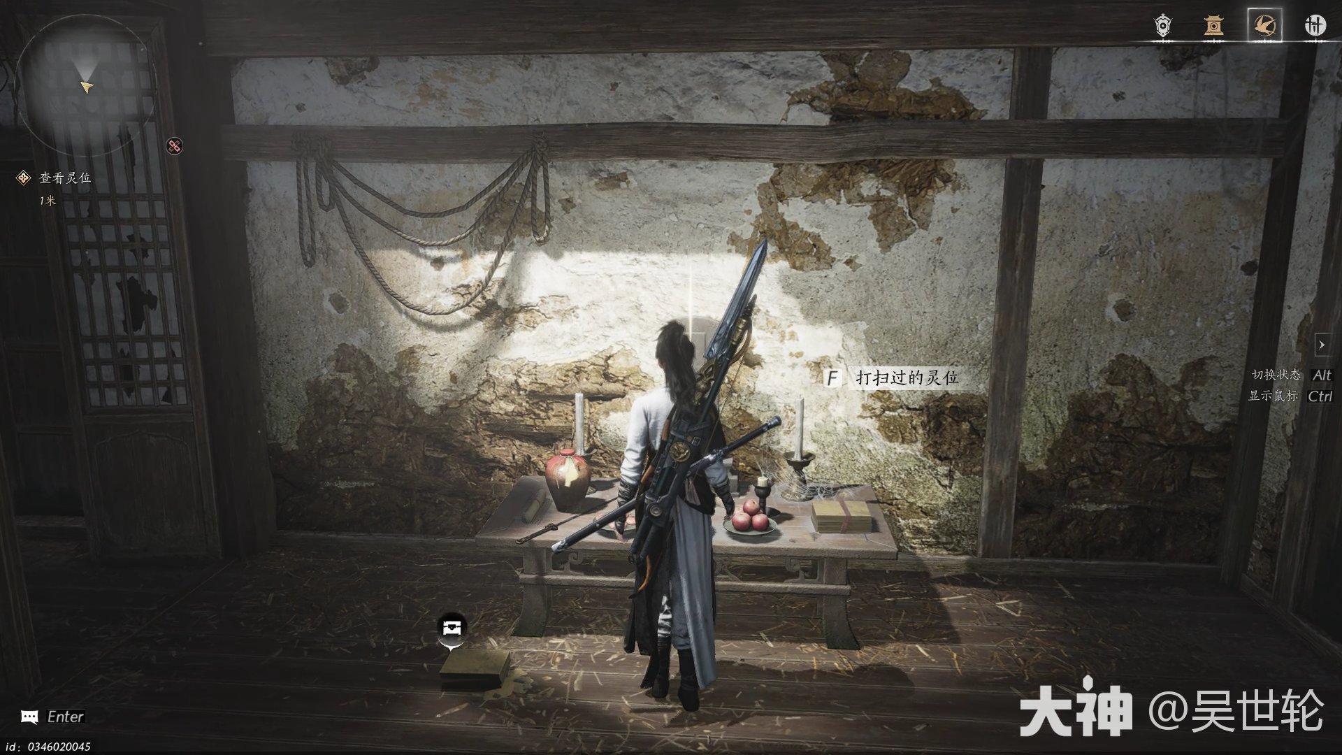 燕云十六声主线任务又见新来燕攻略