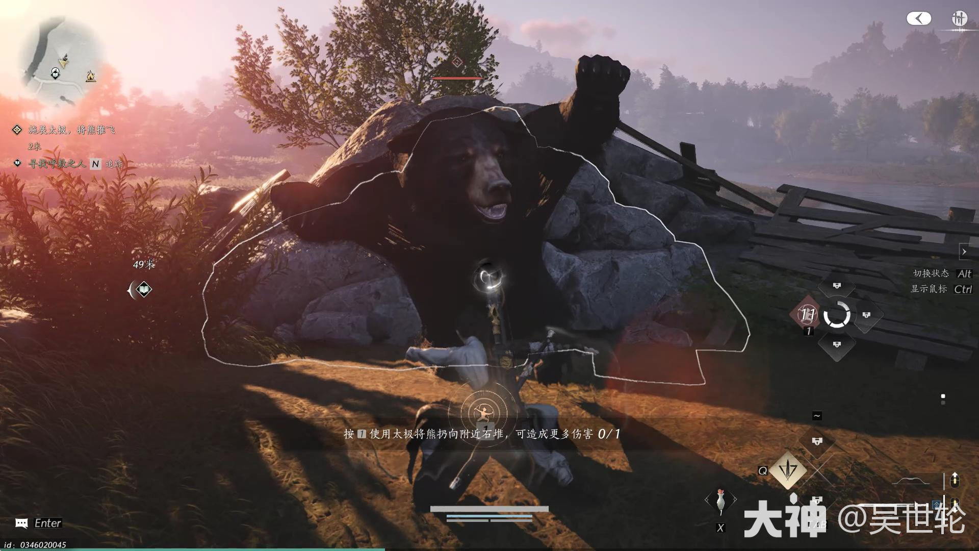 燕云十六声原野任务攻略