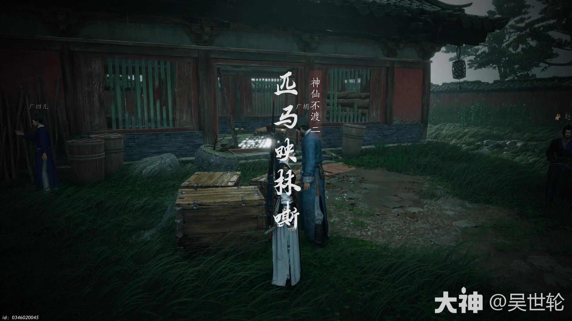 燕云十六声归家任务攻略