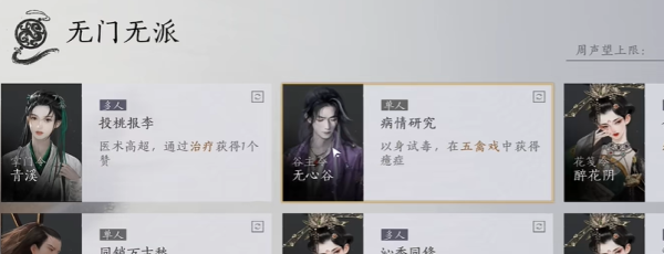 燕云十六声八方风雷枪获取方法