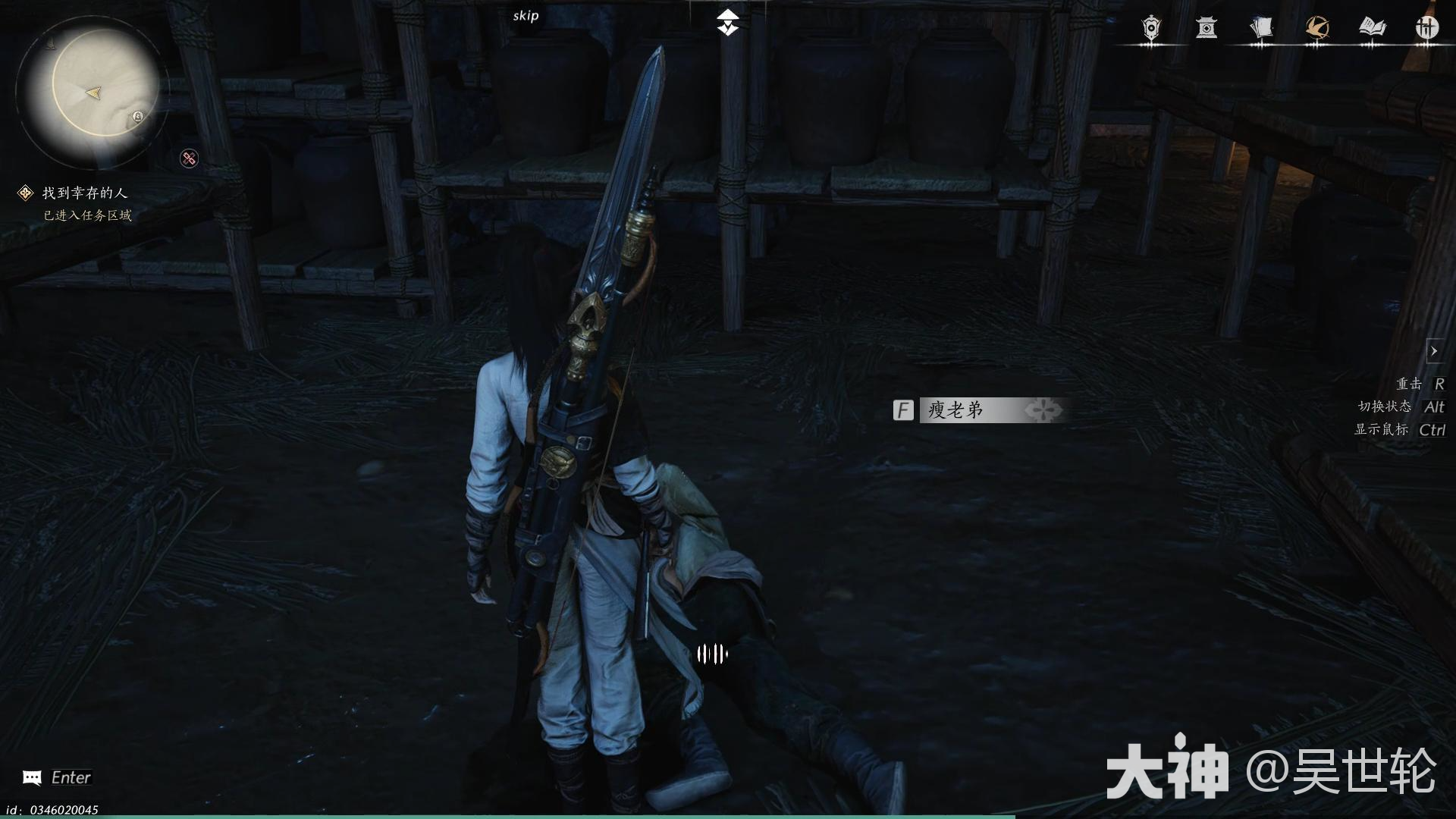 燕云十六声问酒任务攻略