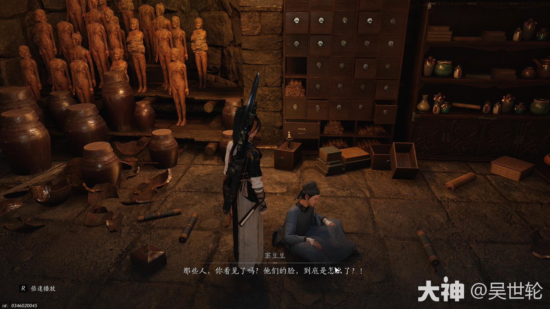 燕云十六声敌袭任务攻略