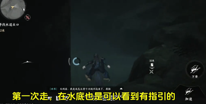 燕云十六声侠迹卷四红尘无眼任务攻略