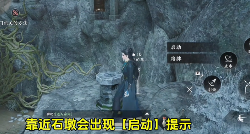 燕云十六声侠迹卷四红尘无眼任务攻略