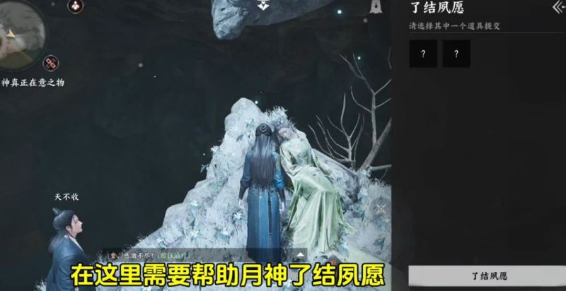 燕云十六声侠迹卷四红尘无眼任务攻略