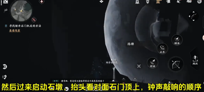 燕云十六声侠迹卷四红尘无眼任务攻略