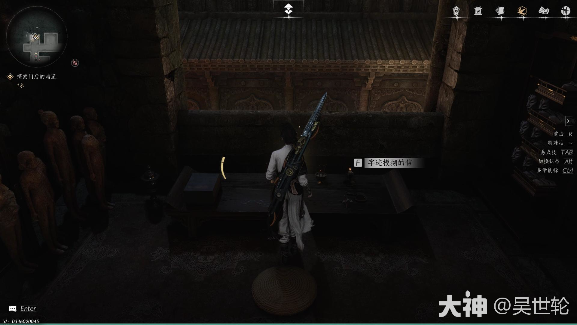 燕云十六声祸源任务攻略