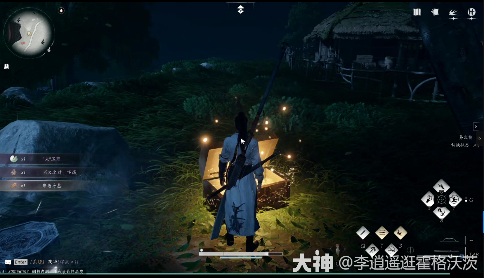 燕云十六声天泉门派怎么进