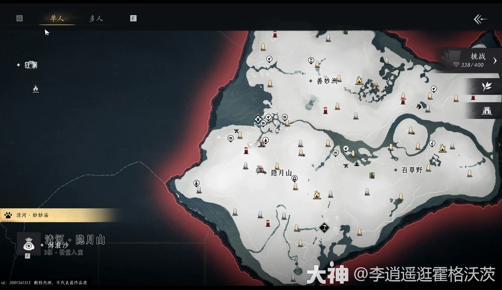 燕云十六声天泉门派怎么进