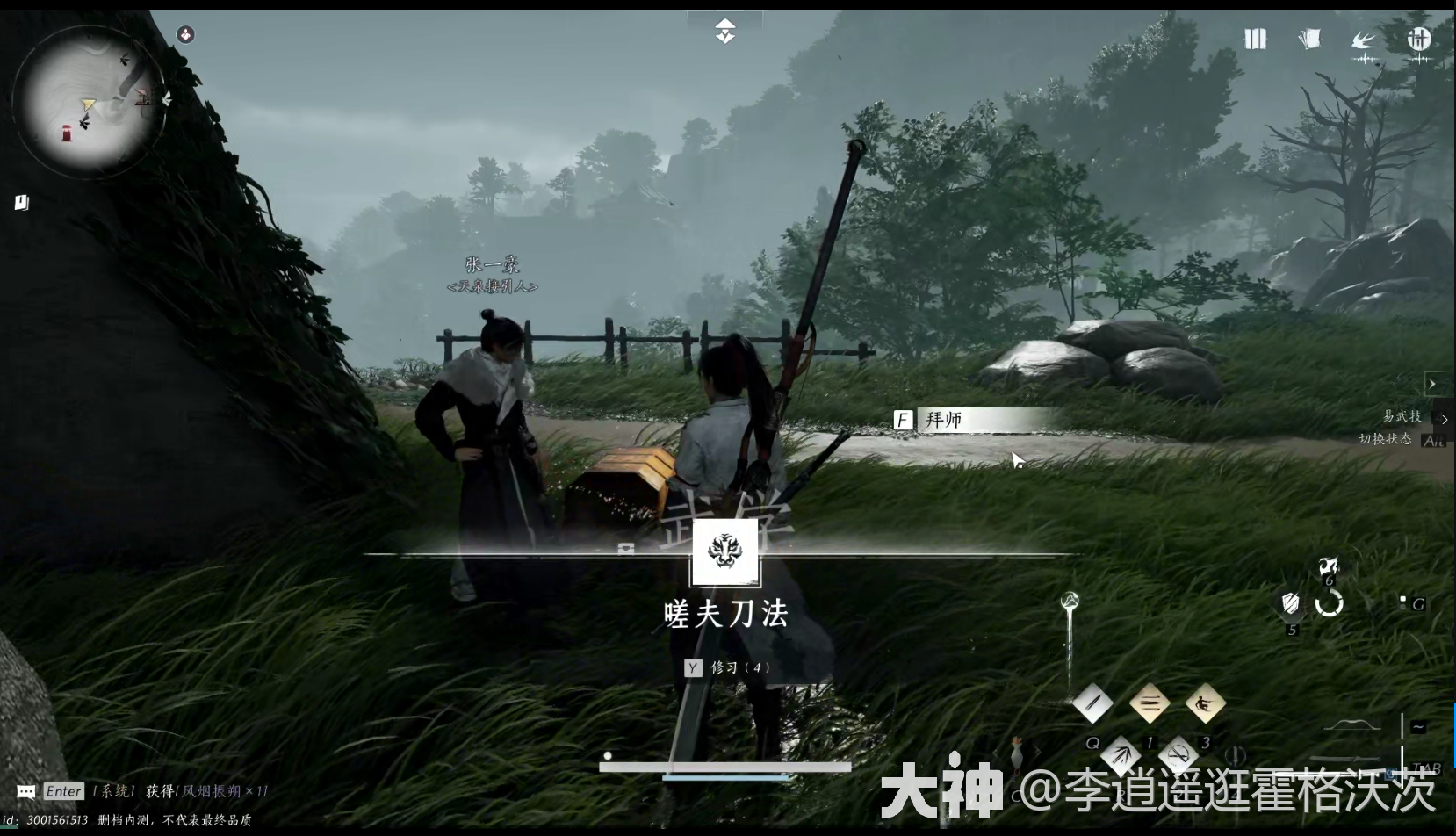 燕云十六声天泉门派怎么进