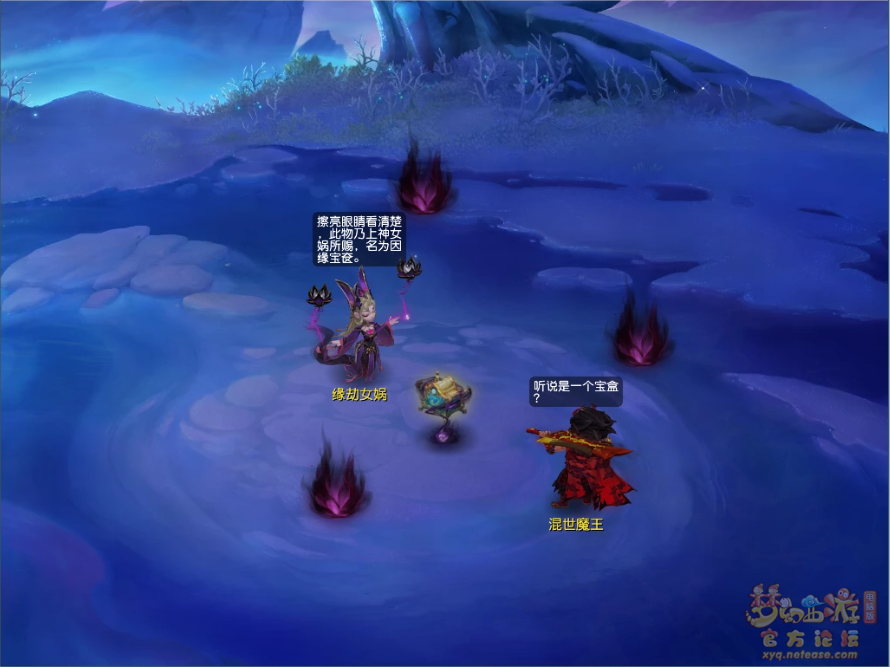 梦幻西游如是我闻攻略