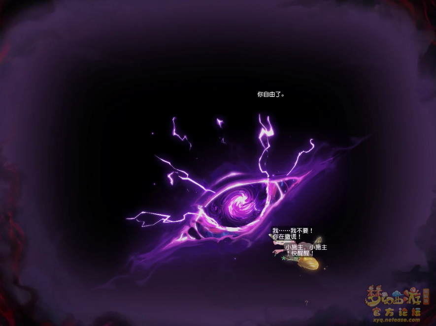 梦幻西游如是我闻攻略