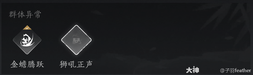 燕云十六声全奇术获得方法