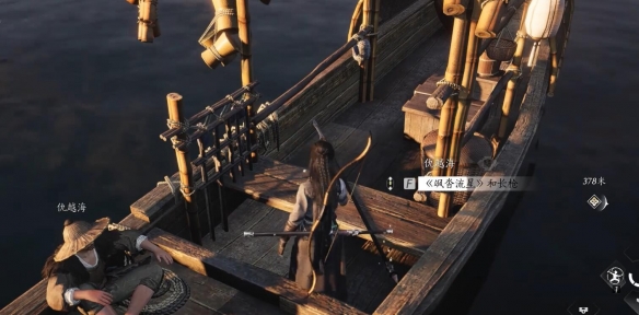 燕云十六声大轻功怎么获取